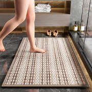 Safe & Dry Non-Slip Brown Bath Mat - 50x80CM